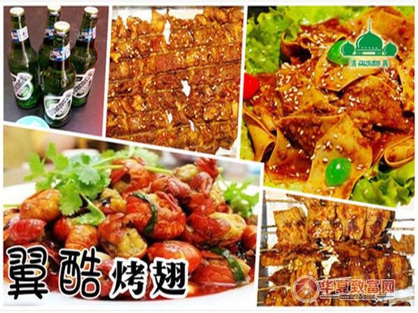 翼酷烤翅加盟
